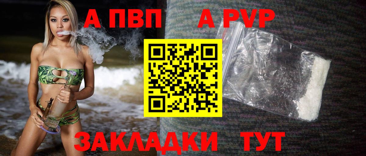 APVP мука Абинск