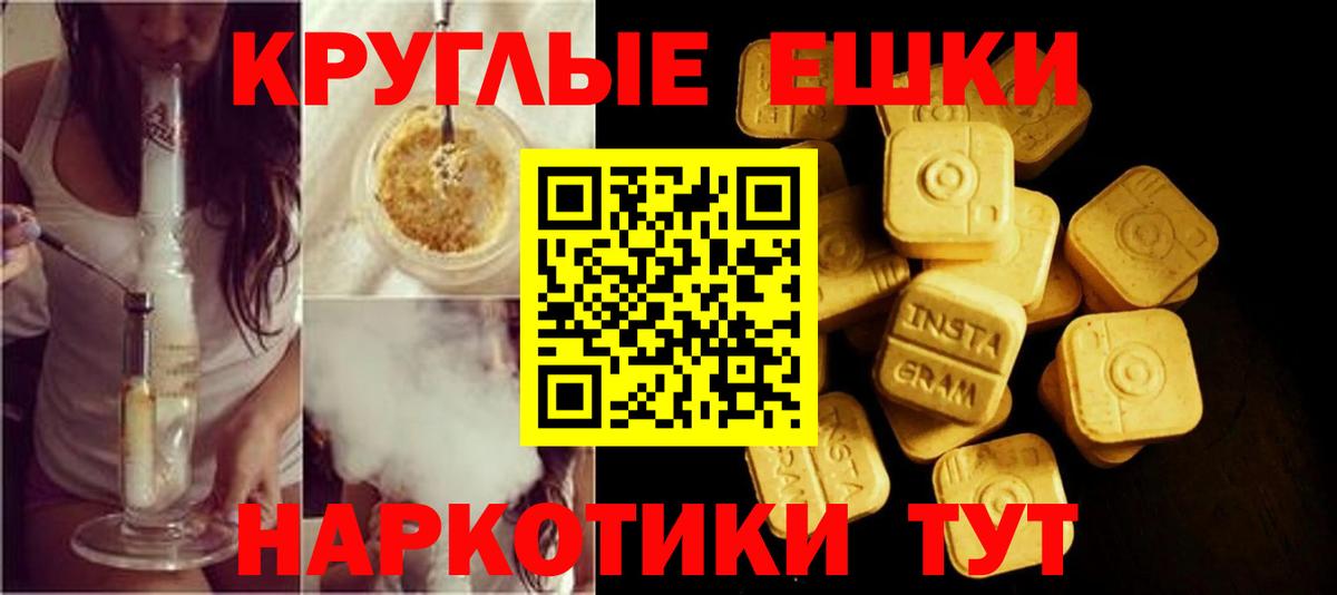 Ecstasy MDMA  Вход с VPN  Абинск  ЭКСТАЗИ Punisher 
