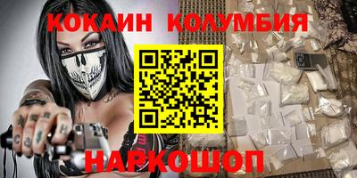 эйфоретик Абакан