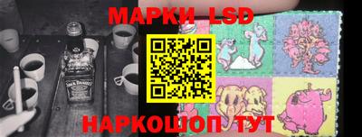 ГАЛЛЮЦИНОГЕННЫЕ ГРИБЫ Абинск