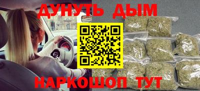 ГАЛЛЮЦИНОГЕННЫЕ ГРИБЫ Абинск