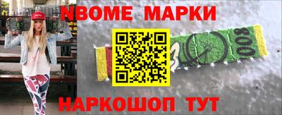 эйфоретик Абакан