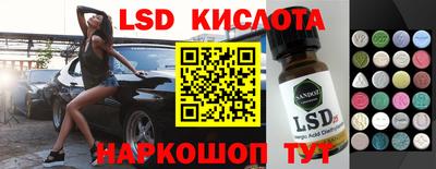 ГАЛЛЮЦИНОГЕННЫЕ ГРИБЫ Абинск