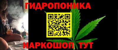 ГАЛЛЮЦИНОГЕННЫЕ ГРИБЫ Абинск
