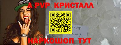 ALPHA PVP Азнакаево