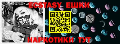 эйфоретик Абакан