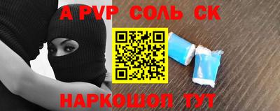 эйфоретик Абакан