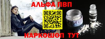 эйфоретик Абакан