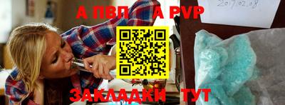 эйфоретик Абакан