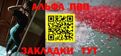 эйфоретик Абакан