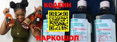 эйфоретик Абакан