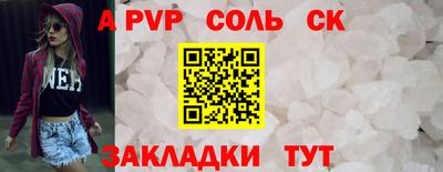 ALPHA PVP Азнакаево