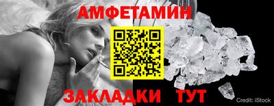 ALPHA PVP Азнакаево