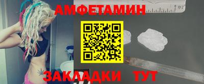 ГАЛЛЮЦИНОГЕННЫЕ ГРИБЫ Абинск