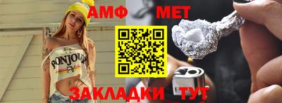 эйфоретик Абакан