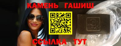 ГАЛЛЮЦИНОГЕННЫЕ ГРИБЫ Абинск