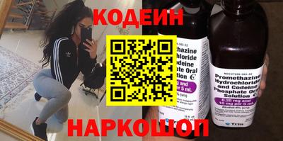 эйфоретик Абакан
