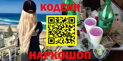 эйфоретик Абакан