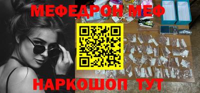 эйфоретик Абакан
