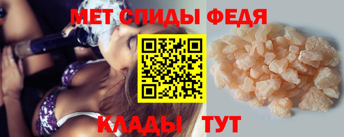 МЕТАМФЕТАМИН Декстрометамфетамин 99.9% Абинск