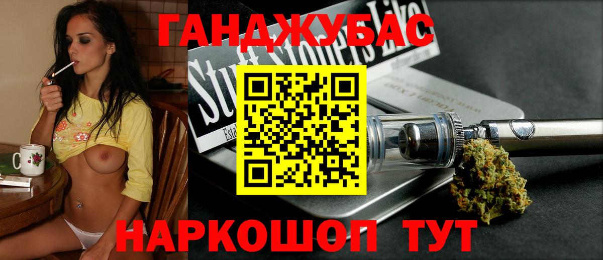 Абинск  Бошки Шишки AK-47  Вход с VPN  Марихуана гибрид  Канабис гибрид 