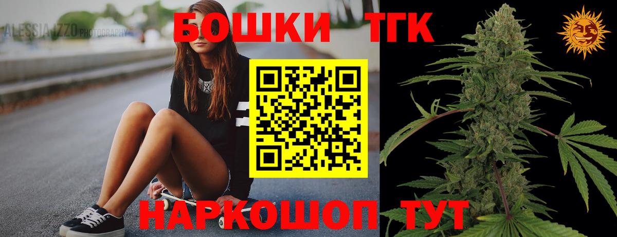 Конопля марихуана Абинск